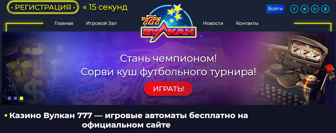 777 игровые автоматы сорвать куш 777 игровые автоматы сорвать куш