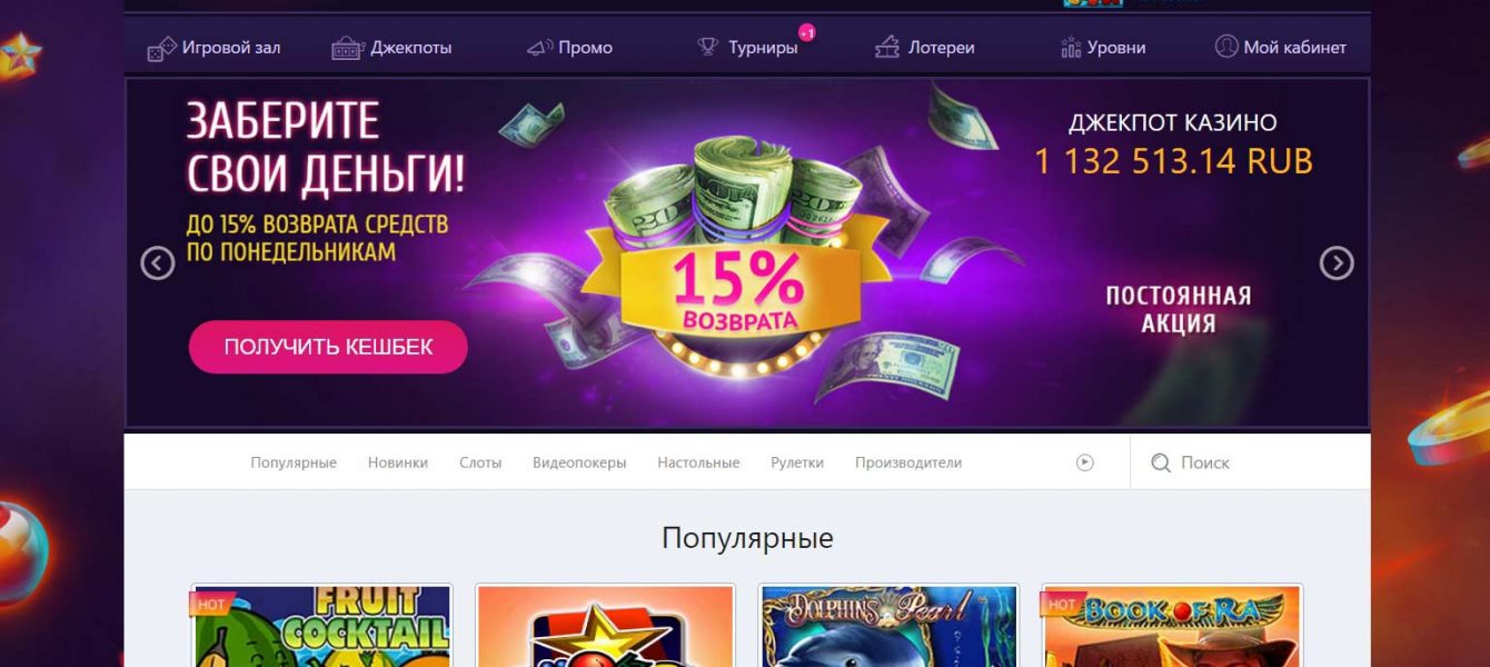 Daddy casino промокод бездепозитный