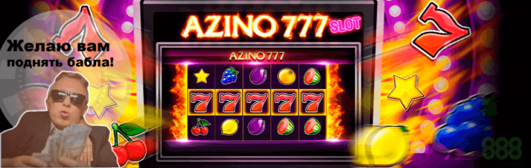 Azino777 mo1 Azino777 mo1 видео уроки ставок на спорт